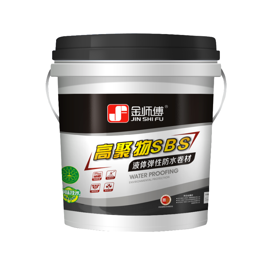 液體卷材 液體卷材
